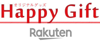 オリジナルグッズ Happy Gift